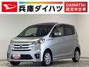 走行無制限１年保証　禁煙車　ワンオーナー　衝突軽減ブレーキ　ＣＤオーディオ　ＨＩＤヘッドライト　アイドリングストップ　プッシュスタート　横滑り防止装置　オートエアコン　１４インチアルミホイール（兵庫県）の中古車