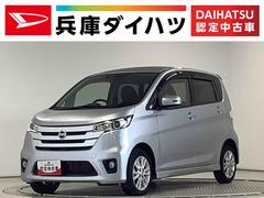 デイズハイウェイスターＸ　Ｖセレクション＋セーフティＩＩ　禁煙車走行無制限１年保証　禁煙車　ワンオーナー　衝突軽減ブレーキ　ＣＤオーディオ　ＨＩＤヘッドライト　アイドリングストップ　プッシュスタート　横滑り防止装置　オートエアコン　１４インチアルミホイール