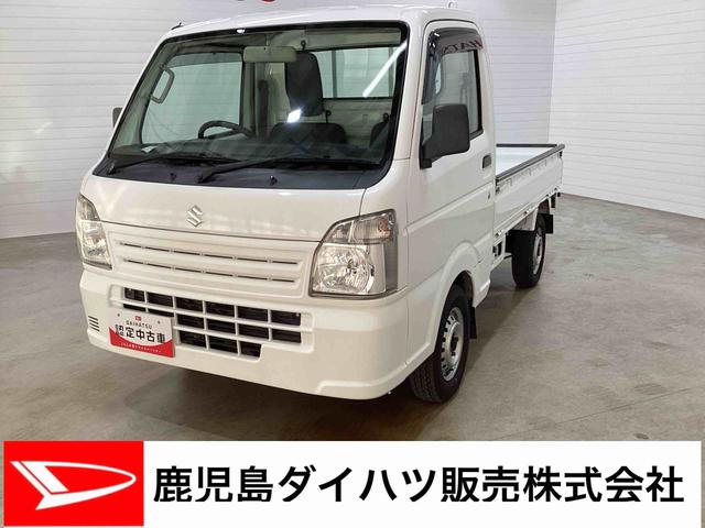 キャリイトラックＫＣエアコン・パワステ（鹿児島県）の中古車