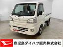 （鹿児島県）の中古車