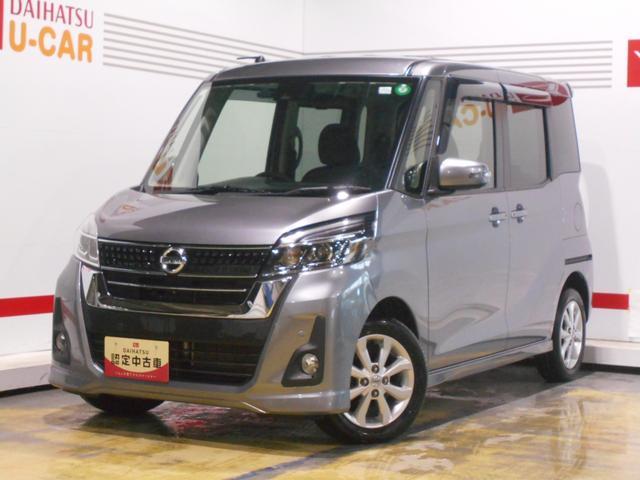 デイズルークスハイウェイスター　Ｘ　純正ナビ　ドラレコ　全方位モニターニッサン純正メモリーナビ　全方位モニター　ドライブレコーダー　装着車　ノーマルタイヤ４本新品（福井県）の中古車