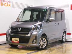 デイズルークスハイウェイスター　Ｘ　純正ナビ　ドラレコ　全方位モニターニッサン純正メモリーナビ　全方位モニター　ドライブレコーダー　装着車　ノーマルタイヤ４本新品