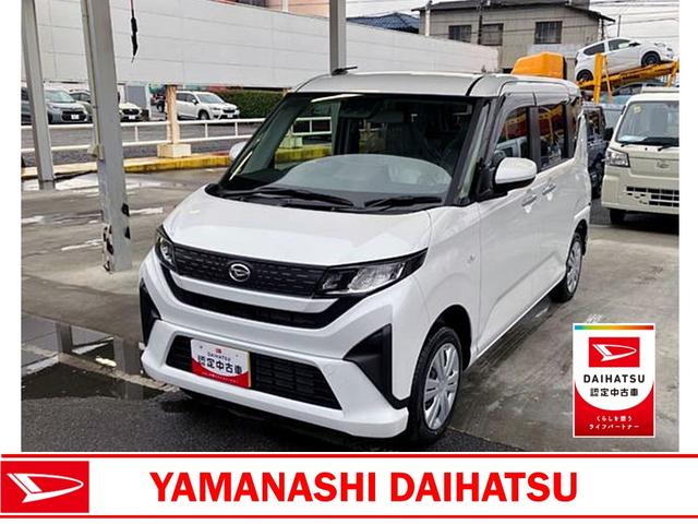 ムーヴＸ　４ＷＤ　純正１０インチナビ　バックモニタースマートアシスト・フルＬＥＤヘッドランプ・１４インチスチールホイール＆キャップ・マルチインフォメーションディスプレイ・キーフリー・左側パワースライドドア（山梨県）の中古車