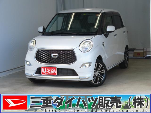 キャストスタイルG VS SAIII 純正7型ナビ 1年間無料保証USB接続 アイストップ 軽減ブレーキ シートヒータ 地デジ 電動格納式ミラー BLUETOOTH LEDランプ ETC キーフリー ワンオーナー車 パノラマカメラ 前後ドラレコ オートエアコン(三重県)の中古車