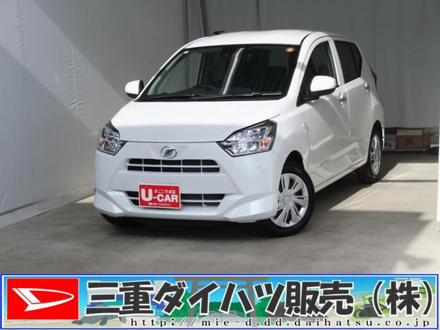 ミライースＸ　ＳＡIII　　　　　　キーレスエントリー　１年間無料保証盗難防止アラーム　試乗車ＵＰ　衝突回避支援ブレーキ機能　電格ミラ　レーンキープアシスト　安全ボディ　Ｂカメ　点検記録簿付　１オーナー　ＬＥＤライト　ＡＢＳ　コーナーセンサー　マニュアルエアコン（三重県）の中古車