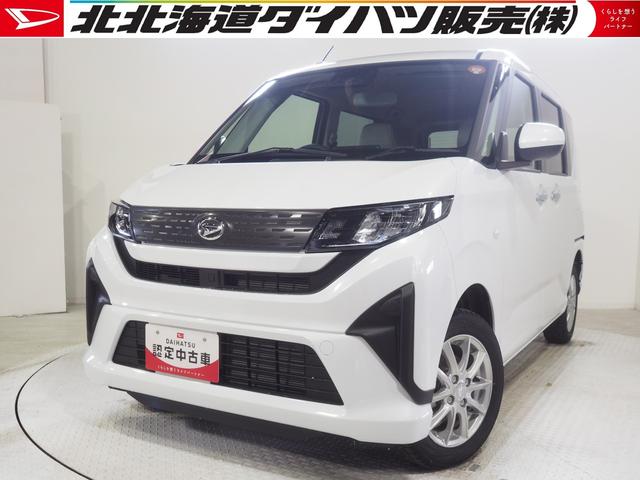 ムーヴX4WD 夏冬タイヤ 両側スライドドア左電動 LEDヘッドライト オートライト オートエアコン キーフリーシステム オーディオレス 前後コーナーセンサー アイドリングストップ VSC(横滑り抑制機能)(北海道)の中古車