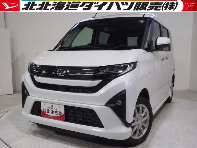 ムーヴG4WD 両側スライドドア左電動 スマホ連携ディスプレイオーディオ バックモニター LEDヘッドライト オートライト オートエアコン ワイヤレス充電器 電動パーキングブレーキ アイドリングストップ(北海道)の中古車