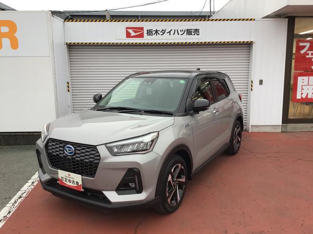 ロッキープレミアムＧ　ＨＥＶバックカメラ付き　電動格納式ドアミラー　追従式クルーズコントロール　衝突被害軽減　盗難防止　衝突安全ボディ　アルミホイル　ＬＥＤライト　ＥＴＣ付　オートＬＥＤ　Ｓヒーター　記録簿　スマートキー（栃木県）の中古車