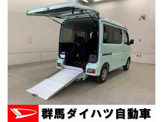 ハイゼットカーゴハイゼットスローパー／ＳＩＭ　２ＷＤ福祉車両・ナビ・ドライブレコーダー・ＥＴＣ・オートライト・オートマチックハイビーム・キーレスエントリー・アイドリングストップ・マニュアルエアコン・スマートアシスト（群馬県）の中古車