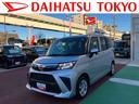 保証１年間・距離無制限付き　アイドリングストップ　両側スライドドア左側電動スライドドア　パワーウィンドウ　前後コーナーセンサー　ＦＭ／ＡＭラジオ　オートハイビーム（東京都）の中古車