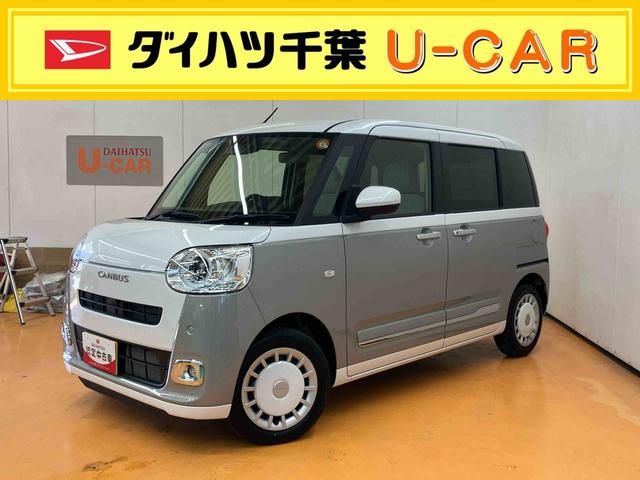 ムーヴキャンバスストライプスG衝突回避支援システム 横滑り防止装置 前後コーナーセンサー ホットカップホルダー 置きラクボックス ホールド機能付き電動パーキングブレーキ 前席シートヒーター バニティーミラー付き左右サンバイザー(千葉県)の中古車