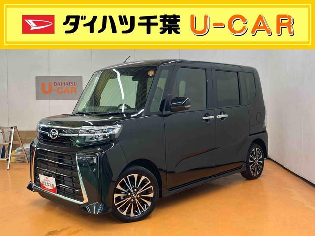 タントカスタムＲＳ衝突回避支援システム　横滑り防止装置　アイドリングストップ　ホールド機能付き電動パーキングブレーキ　前後コーナーセンサー　前席シートヒーター　プッシュエンジンスタート　キーフリーシステム（千葉県）の中古車