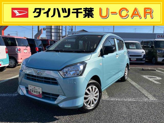 ミライースＬ　ＳＡIIIＣＤデッキ／キーレスエントリー／ホイールカバー／アイドリングストップ／スマートアシスト３／電動格納ミラー／カーペットマット／バイザー／コーナーセンサー（千葉県）の中古車