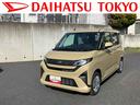 まごころ保証　１年間・走行距離無制限付・走行距離２４２６ｋｍ・ＬＥＤヘッドライト・両側電動スライドドア（片側電動式）・キーフリーキー・オートエアコン・ステアリングスイッチ・アイドリングストップ（東京都）の中古車