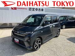 ムーヴＲＳ　９インチディスプレイオーディオ装備保証　新車保証・まごころ保証　１年間・走行距離無制限付き