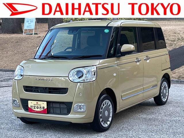 ムーヴキャンバスセオリーＧターボ　純正ナビ　パノラマモニター保証　新車保証・まごころ保証　１年間・走行距離無制限付き　純正７インチナビ　パノラマモニター　ＵＳＢ電源ソケット　キーフリーシステム　アダプティブクルーズコントロール　ＬＥＤヘッドランプ（東京都）の中古車