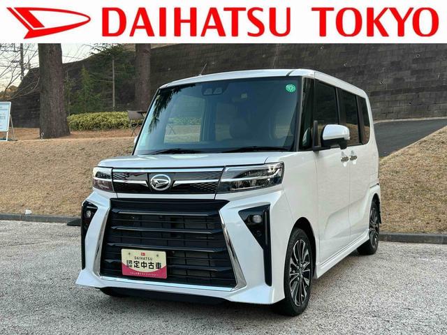 タントカスタムＲＳ保証　新車保証・まごころ保証　１年間・走行距離無制限付き（東京都）の中古車