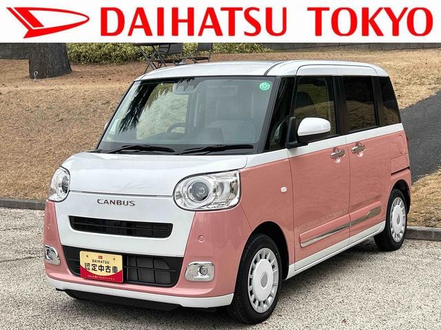 ムーヴキャンバスストライプスG 純正7インチナビ バックカメラ保証 新車保証・まごころ保証 1年間・走行距離無制限付き 純正7インチナビ バックカメラ 両側電動スライドドア 前席シートヒーター キーフリーシステム LEDヘッドランプ LEDフォグランプ(東京都)の中古車