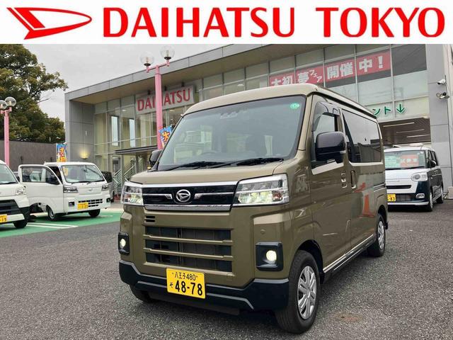 アトレーRS保証1年間・距離無制限 ナビ・バックカメラ・ドラレコ・ETC(東京都)の中古車