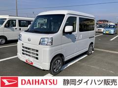 ハイゼットカーゴクルーズＣＶＴ　電動格納式カラードドアミラー　スーパーＵＶＩＲカットガラス（フロントウィンドウ）　１２インチフルホイールキャップ　撥水フルファヴリックシート表皮　大型ＬＥＤ荷室灯　キーフリーシステム