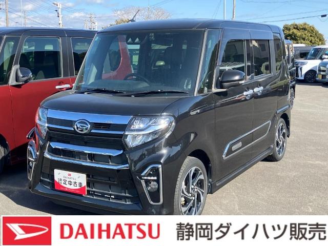 タントカスタムＲＳスタイルセレクション１５インチアルミホイール　キーフリーシステム　プッシュボタンスタート　オートエアコン（プッシュ式）　フルＬＥＤヘッドランプ　オート格納式カラードドアミラー　本革巻ステアリングホイール（静岡県）の中古車