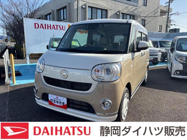 ムーヴキャンバスGメイクアップVS SAIII14インチフルホイールキャップ LEDヘッドランプ キーフリーシステム 両側パワースライドドア オートエアコン(プッシュ式) オートライト 置きラクボックス(静岡県)の中古車