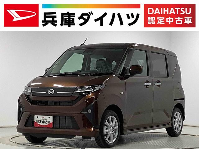 ムーヴＧ　片側電動スライド　オートブレーキホールド　スマートキー走行無制限１年保証　片側電動スライドドア　前後コーナーセンサー　オートマチックハイビーム　ＬＥＤヘッドライト　プッシュスタート　横滑り防止装置　オートブレーキホールド　オートエアコン　ベンチシート（兵庫県）の中古車