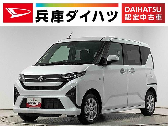 ムーヴG 片側電動スライド オートブレーキホールド スマートキー走行無制限1年保証 片側電動スライドドア 前後コーナーセンサー オートマチックハイビーム LEDヘッドライト プッシュスタート 横滑り防止装置 オートブレーキホールド オートエアコン ベンチシート(兵庫県)の中古車