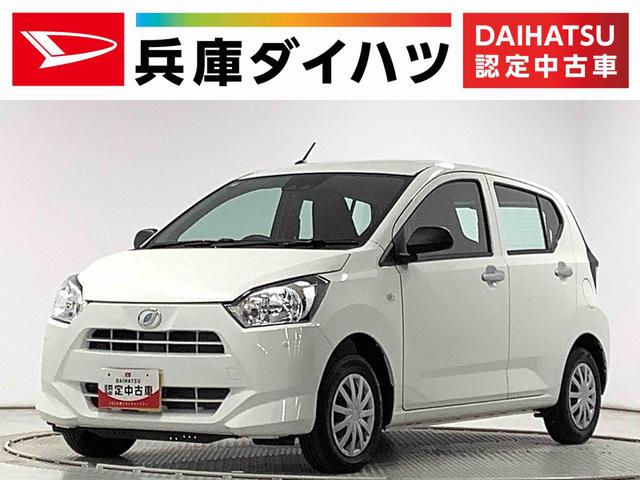 ミライースL SAIII 前後コーナーセンサー キーレスエントリー走行無制限1年保証 前後コーナーセンサー オートマチックハイビーム アイドリングストップ キーレスエントリー 横滑り防止装置 オートライト ヘッドライトレベライザー アクセサリーソケット(兵庫県)の中古車