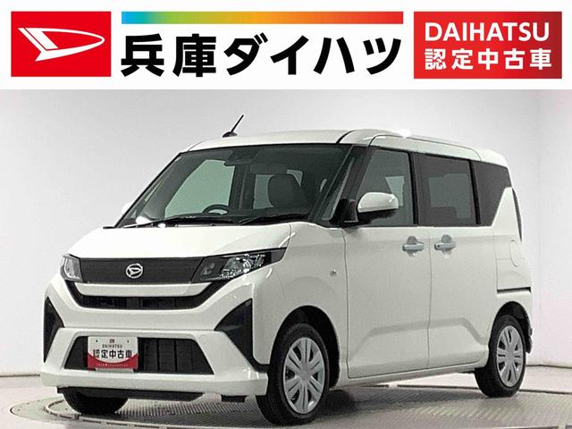 ムーヴＸ　片側電動スライドドア　前後コーナーセンサー　スマートキー走行無制限１年保証　片側電動スライドドア　前後コーナーセンサー　オートマチックハイビーム　ＬＥＤヘッドライト　横滑り防止装置　スマートキー　オートライト　オートエアコン　電動格納ミラー　ベンチシート（兵庫県）の中古車