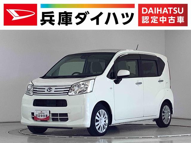 ムーヴフロントシートリフト　Ｌ　ＳＡIII　福祉車両　ＣＤ１年保証　福祉車輌　ドラレコ　キーレス　助手席回転シート　ＣＤオーディオ　オートマチックハイビーム　アイドリングストップ　横滑り防止装置　オートライト　ドアバイザー　ヘッドライトレベライザー（兵庫県）の中古車