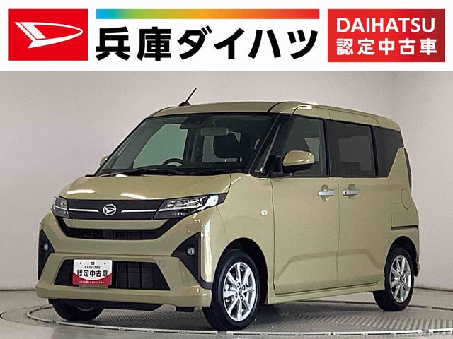 ムーヴＧ　片側電動スライド　オートブレーキホールド　スマートキー走行無制限１年保証　片側電動スライドドア　前後コーナーセンサー　オートマチックハイビーム　ＬＥＤヘッドライト　プッシュスタート　横滑り防止装置　オートブレーキホールド　オートエアコン　ベンチシート（兵庫県）の中古車