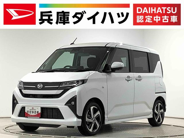 ムーヴＲＳ　ターボ　１０インチナビＴＶ　前後ドラレコ　全方位カメラ１年保証　１０インチナビ　前後ドラレコ　全方位カメラ　室内カメラ　アダプティブクルーズコントロール　両側電動スライドドア　前後コーナーセンサー　ＵＳＢ　Ｂｌｕｅｔｏｏｔｈ　１５インチ純正アルミホイール（兵庫県）の中古車