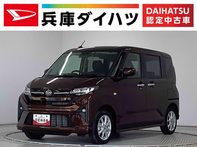 ムーヴＧ　９インチディスプレイオーディオ　ドラレコ　全方位カメラ１年保証　９インチディスプレイオーディオ　ドラレコ　全方位カメラ　片側電動スライドドア　前後コーナーセンサー　ＵＳＢ　ＨＤＭＩ　Ｂｌｕｅｔｏｏｔｈ　Ｑｉワイヤレス充電　１４インチ純正アルミホイール（兵庫県）の中古車