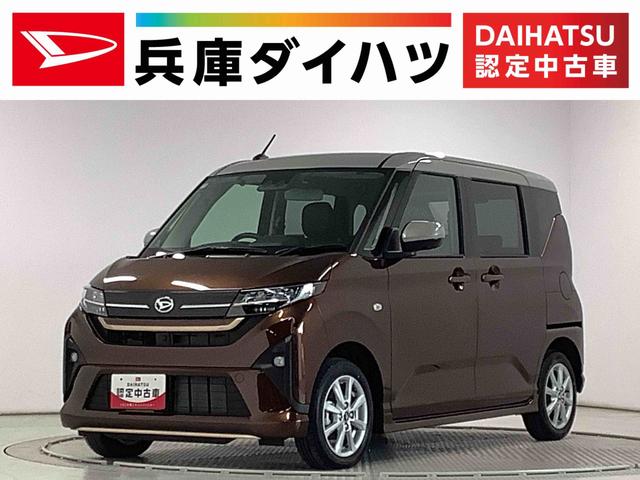 ムーヴＧ　ノーブルシックスタイル　１０インチナビＴＶ　全方位カメラ１年保証　１０インチナビ　全方位カメラ　ドラレコ　片側電動スライドドア　前後コーナーセンサー　ＵＳＢ　ＨＤＭＩ　Ｂｌｕｅｔｏｏｔｈ　ノーブルシックスタイル　スマートキー　１４インチ純正アルミホイール（兵庫県）の中古車