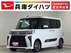 タントカスタムＲＳ　ターボ　ナビ　ドラレコ　ＥＴＣ　全方位カメラ１年保証　ナビＴＶ　ＥＴＣ　全方位カメラ　ドラレコ　アダプティブクルーズコントロール　両側電動スライドドア　コーナーセンサー　シートヒーター　ブラインドスポットモニター　１５インチ純正アルミホイール