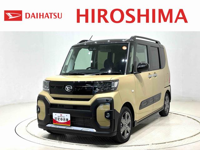 タントファンクロスターボＬＥＤオートライト　パワースライドドアウェルカムオープン機能　電動パーキングブレーキ　運転席助手席シートヒーター　アルミホイール　キーフリーシステム　　オート電動格納式ドアミラー（広島県）の中古車