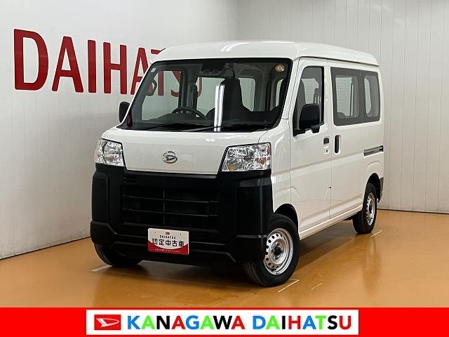 ハイゼットカーゴスペシャルクリーンサポカーSワイド適合 オーディオ エアコン アクセサリーソケット コーナーセンサー ETC アイドリングストップ 光軸調整ダイヤル 横滑り防止機能 誤発進抑制機能 パワーウインドウ(神奈川県)の中古車