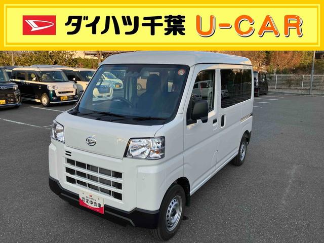 ハイゼットカーゴＤＸ（千葉県）の中古車