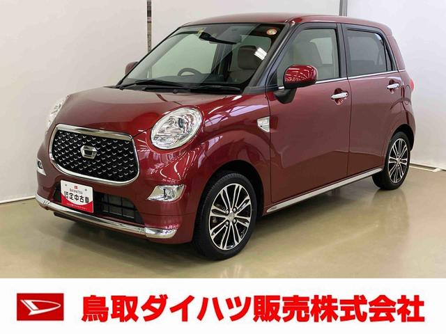 キャストスタイルＧ　ターボ　ＶＳ　ＳＡIIIスマートアシスト付き　ナビゲーションシステム付き　パノラマモニター付き　ドライブレコーダー付き　シートヒーター　ステアリングスイッチ　オートライト　キーフリーシステム　アルミホイール　オートエアコン（鳥取県）の中古車