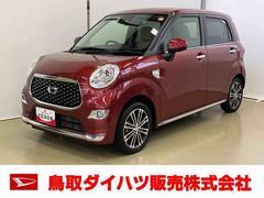 キャストスタイルＧ　ターボ　ＶＳ　ＳＡＩＩＩスマートアシスト付き　ナビゲーションシステム付き　パノラマモニター付き　ドライブレコーダー付き　シートヒーター　ステアリングスイッチ　オートライト　キーフリーシステム　アルミホイール　オートエアコン