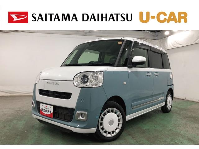 ムーヴキャンバスストライプスG 走行32788キロ/ナビ/ドラレコ一年保証・走行距離無制限走行32788キロ フルセグナビ 全周囲カメラ サイドエアバック クリアランスソナー オートライト LEDヘッドライト シートヒーター 両側電動スライドドア(埼玉県)の中古車