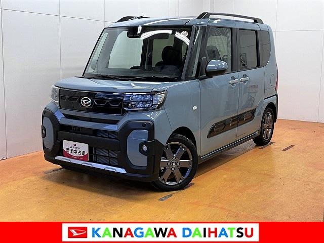 タントファンクロスターボサポカーＳワイド適合　ミラクルオープンドア　両側オートスライドドア　電動パーキングブレーキ　ステアリングスイッチ　シートヒーター　コーナーセンサー　Ｐスタート　キーフリー（神奈川県）の中古車