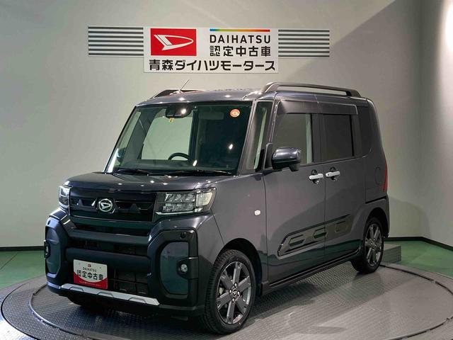 タントファンクロスターボ４ＷＤ　ターボ　ナビ　ドラレコ　エンスタ（青森県）の中古車
