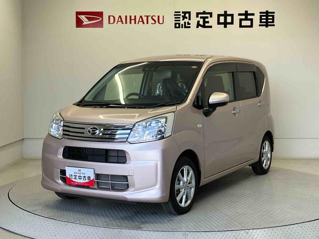 ムーヴＸリミテッドII　ＳＡIIIスマートアシスト搭載　バックカメラ付き　オートエアコン　オートライト　キーフリー　アイドリングストップ　ＡＢＳ　電動ドアミラー（熊本県）の中古車