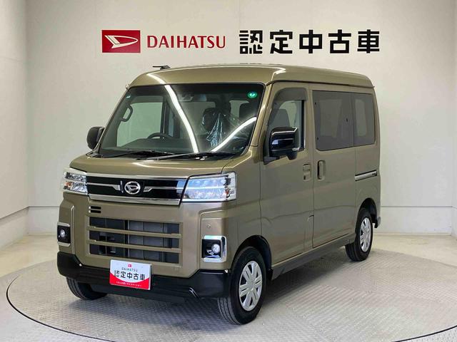 アトレーＲＳスマートアシスト搭載　後席両側電動スライドドア　バックカメラ付き　オートエアコン　オートライト　キーフリー　アイドリングストップ　ＡＢＳ　電動ドアミラー（熊本県）の中古車