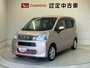スマートアシスト搭載　バックカメラ付き　オートエアコン　オートライト　キーフリー　アイドリングストップ　ＡＢＳ　電動ドアミラー（熊本県）の中古車