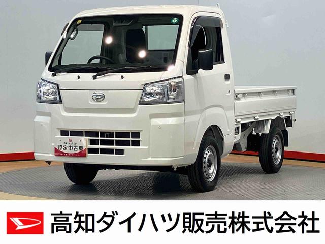 ハイゼットトラックスタンダード　４ＷＤ衝突被害軽減システム　クリアランスソナー　オートライト　オーハイビーム（高知県）の中古車