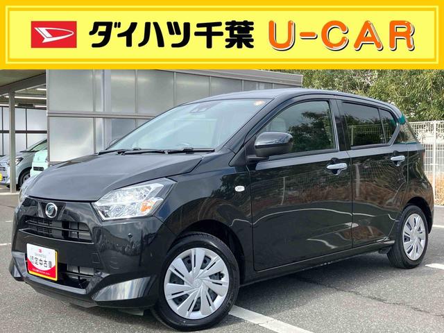 ミライースＸ　ＳＡIIIＬＥＤヘッドライト　電動格納ドアミラー　プライバシーガラス　リヤシートヘッドレスト　オートライト　キーレスエントリー　セキュリティアラーム　横滑り防止装置　コーナーセンサー　衝突被害軽減ブレーキ（千葉県）の中古車