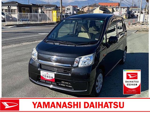 ムーヴＬキーレス付き　メンテナンスノート　運転席エアバッグ　ＡＢＳ　ワンオーナー車（山梨県）の中古車